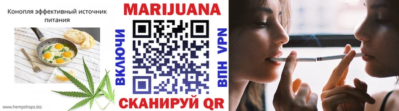 Купить где  Кулебаки  Еда ТГК марихуана 