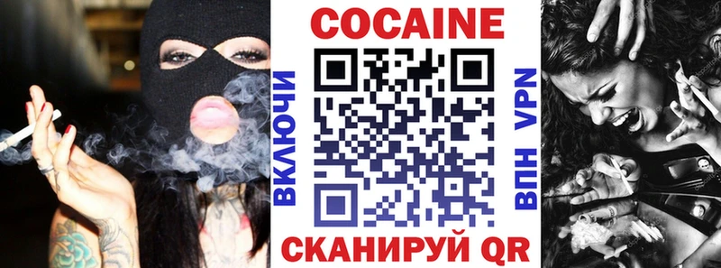 КОКАИН Колумбийский  Купить закладки  Кулебаки 