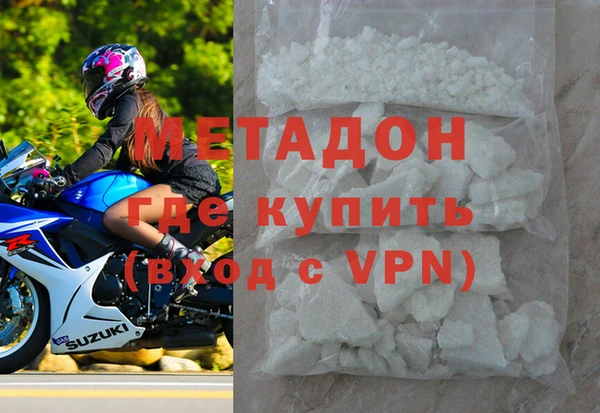 молекула духа Новокубанск