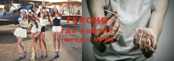 молекула духа Новокубанск