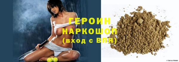 молекула духа Новокубанск