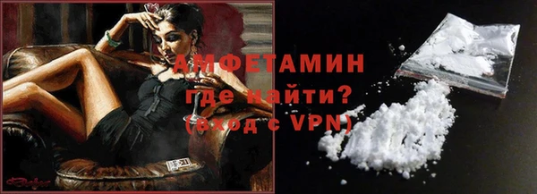 MDMA Premium VHQ Новодвинск