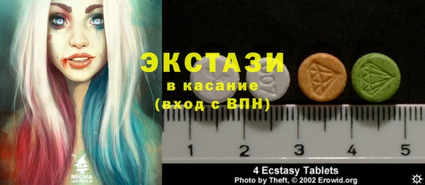 гидра Новозыбков