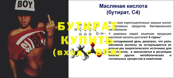 гидра Новозыбков