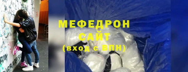 молекула духа Новокубанск