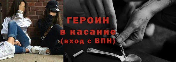 гидра Новозыбков