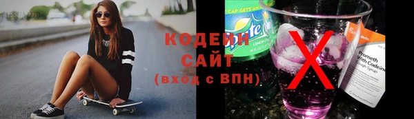 кокаин премиум Нязепетровск