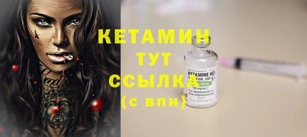 MDMA Premium VHQ Новодвинск