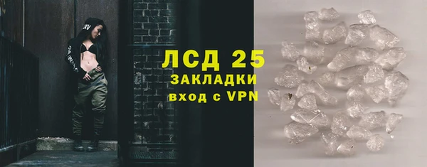 MDMA Premium VHQ Новодвинск