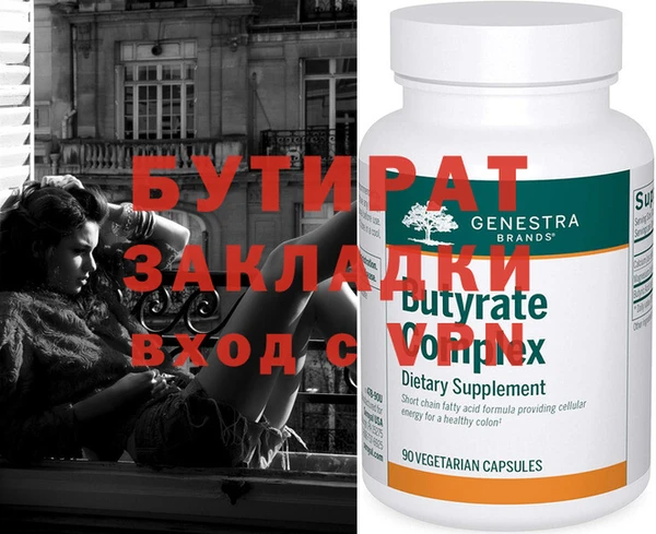 MDMA Premium VHQ Новодвинск