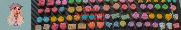 молекула духа Новокубанск