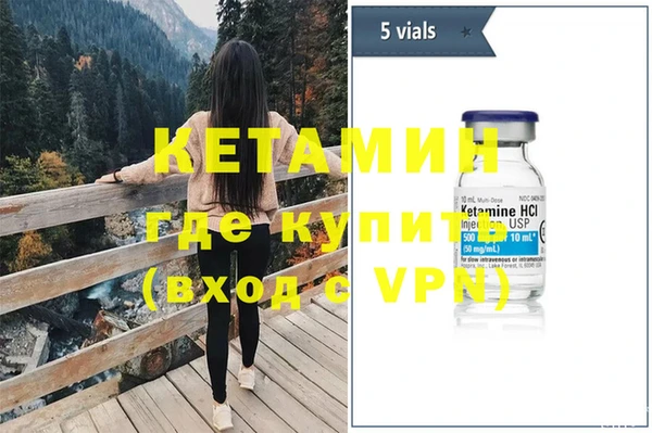 мефедрон VHQ Киров