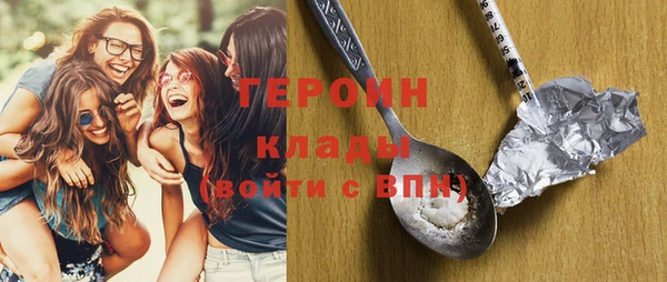 MDMA Premium VHQ Новодвинск
