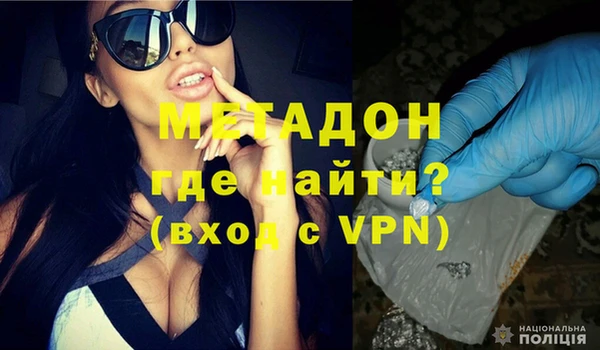 молекула духа Новокубанск