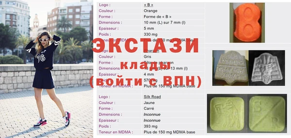 MDMA Premium VHQ Новодвинск