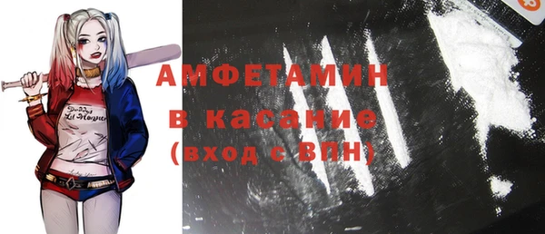 молекула духа Новокубанск