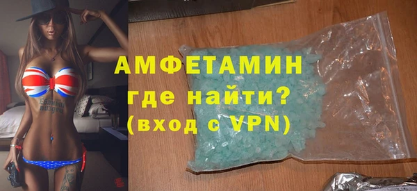 MDMA Premium VHQ Новодвинск