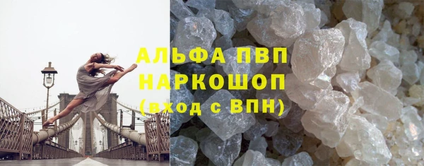MDMA Premium VHQ Новодвинск