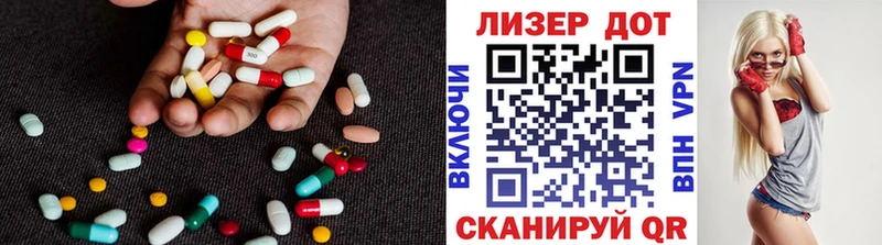 Купить где  Кулебаки  Лсд 25 экстази кислота 