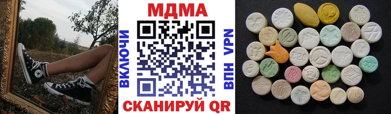 MDMA кристаллы  Купить закладки  Кулебаки 