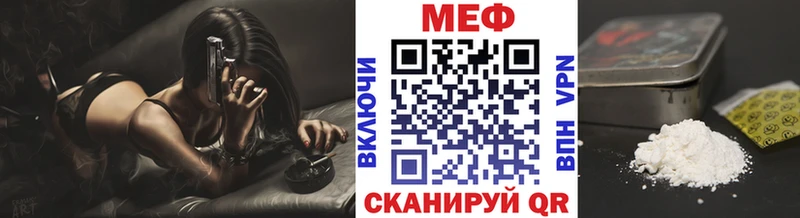 Купить закладки  Кулебаки  Мефедрон VHQ 