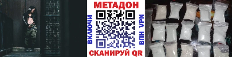 МЕТАДОН белоснежный  Купить  Кулебаки 