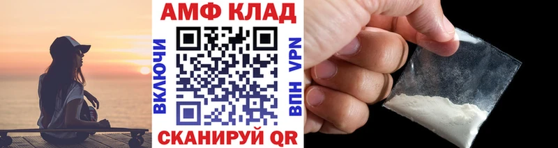 Первитин пудра  Купить  Кулебаки 
