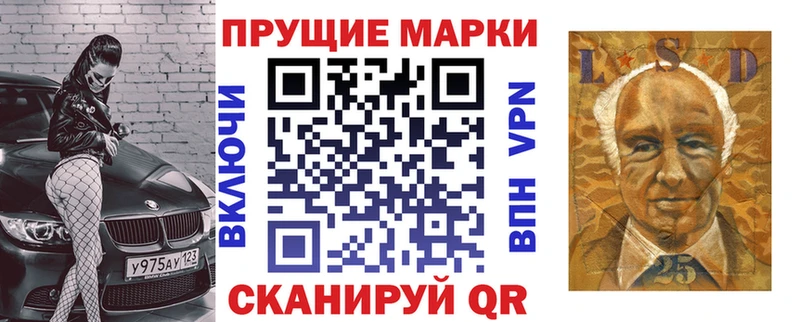 Купить где  Кулебаки  Наркотические марки 1,5мг 